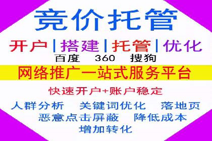 百度推广成本控制，案例深度解析