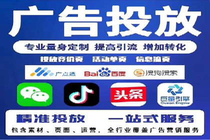 如何在sem竞价推广托管中提高转化率
